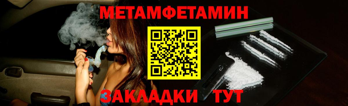 АМФ  Вход с VPN  Домодедово  Амфетамин  АМФЕТАМИН VHQ 