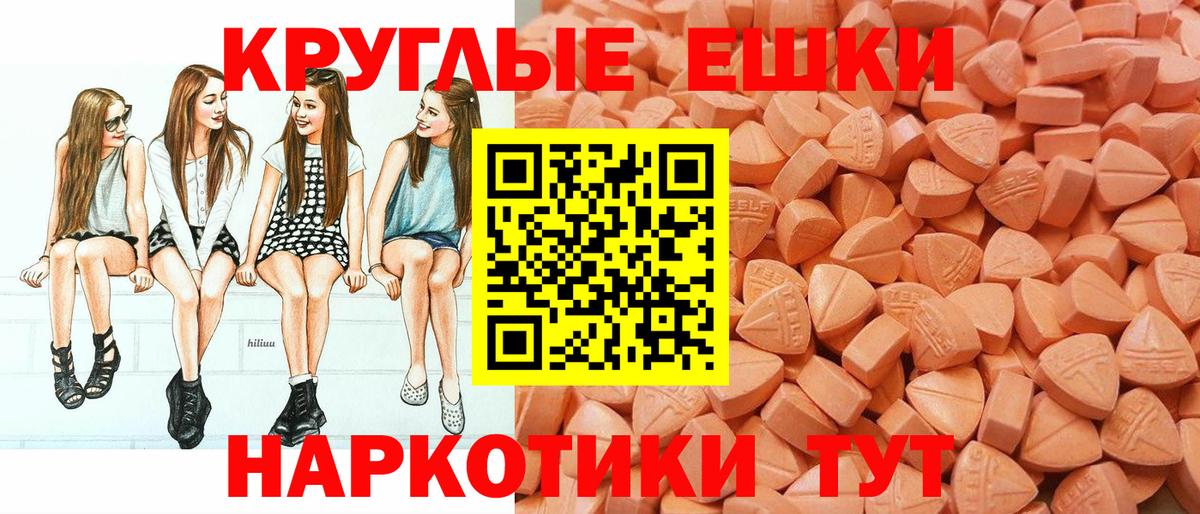 Экстази XTC Домодедово