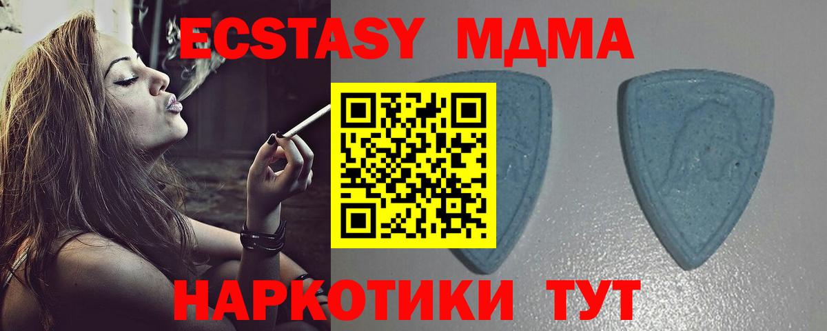 Экстази  Вход с VPN  Домодедово  Экстази Punisher  ЭКСТАЗИ Дубай 