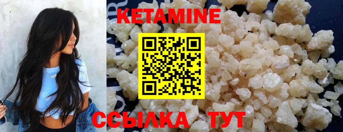 нарко площадка как зайти  Вход с VPN  Кетамин VHQ  Домодедово  КЕТАМИН VHQ 
