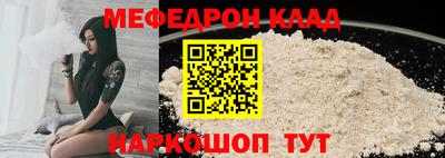 MESCALINE Ярославль