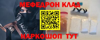 MESCALINE Ярославль