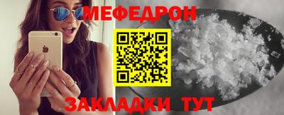 MESCALINE Ярославль