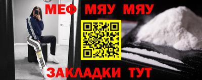 гашишное масло Янаул