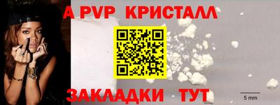 MESCALINE Ярославль