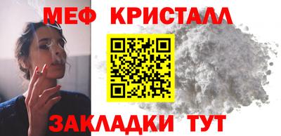 MESCALINE Ярославль
