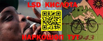 MESCALINE Ярославль