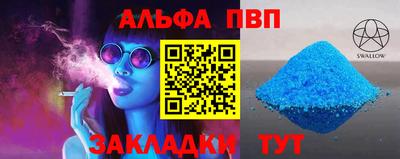 гашишное масло Янаул