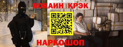 гашиш Ярцево