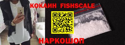гашиш Ярцево