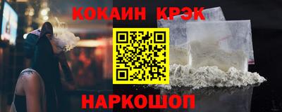 гашишное масло Янаул