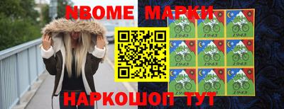 гашишное масло Янаул
