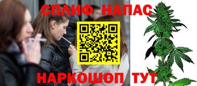 гашиш Ярцево