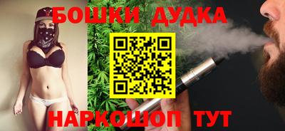 гашиш Ярцево