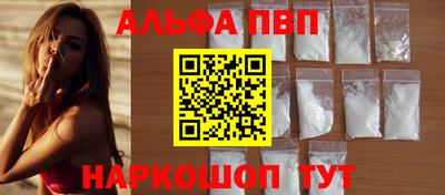 гашиш Ярцево