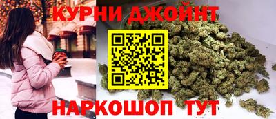 гашишное масло Янаул