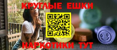 гашишное масло Янаул
