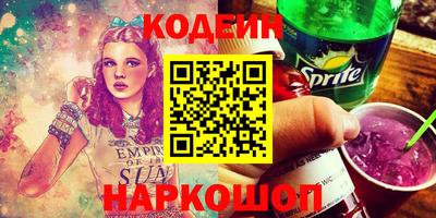 MESCALINE Ярославль