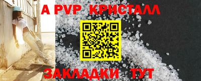 MESCALINE Ярославль