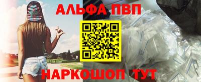 гашишное масло Янаул