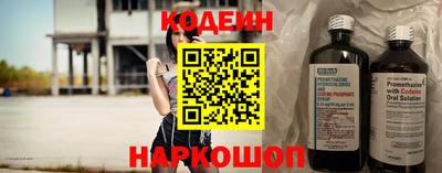 MESCALINE Ярославль