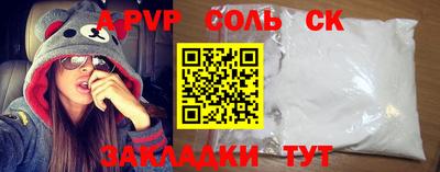 гашиш Ярцево