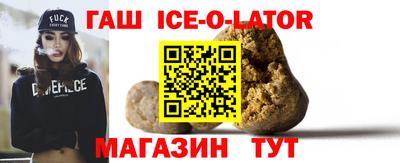 гашиш Ярцево