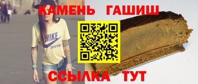 гашишное масло Янаул