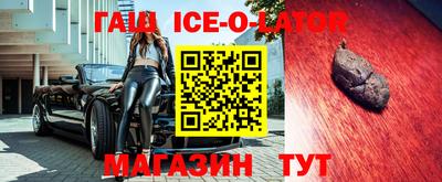 гашишное масло Янаул