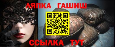 гашиш Ярцево
