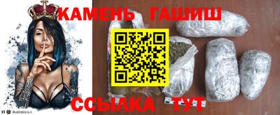 гашиш Ярцево