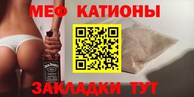 MESCALINE Ярославль