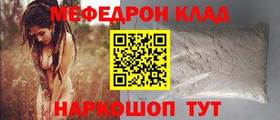 гашиш Ярцево
