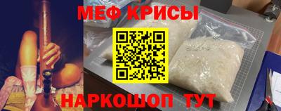 MESCALINE Ярославль