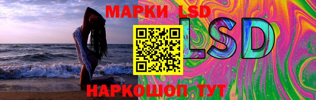 блэк спрут зеркало  Вход с VPN  Домодедово  LSD-25 экстази кислота 