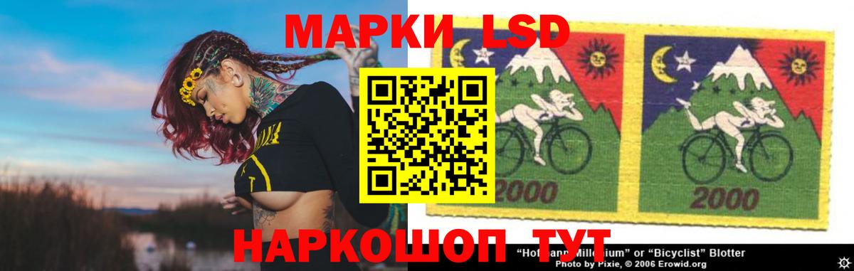ЛСД экстази ecstasy Домодедово