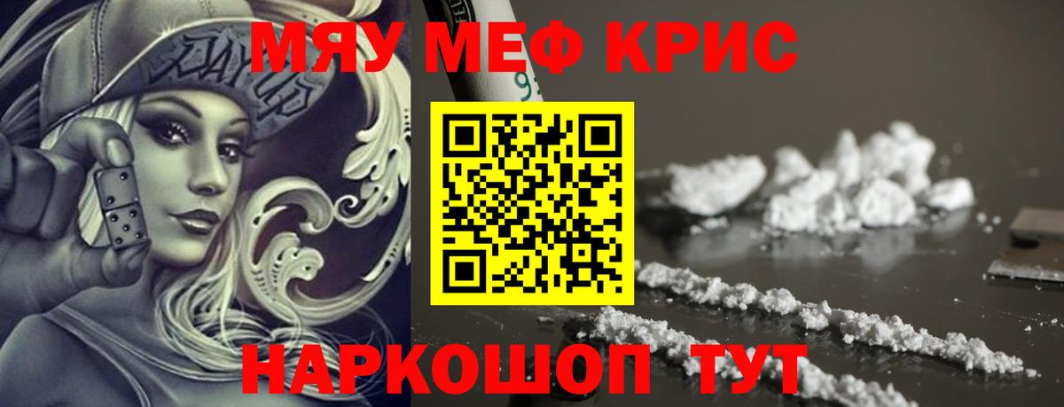 МЕФ мука Домодедово