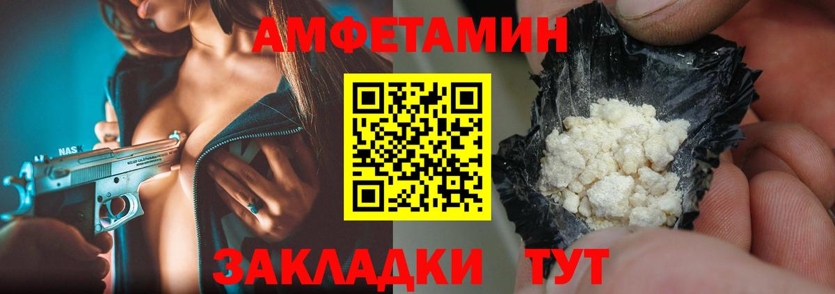 Домодедово  Метамфетамин  Вход с VPN  Первитин пудра 