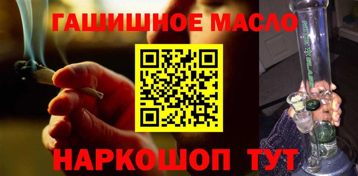 Дистиллят ТГК жижа Домодедово